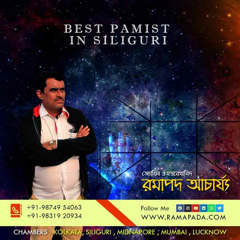 best palmist in Siliguri: Ramapada Acharjee, famous palmist in Siliguri, hand-reading expert, palmistry consultation, West Bengal