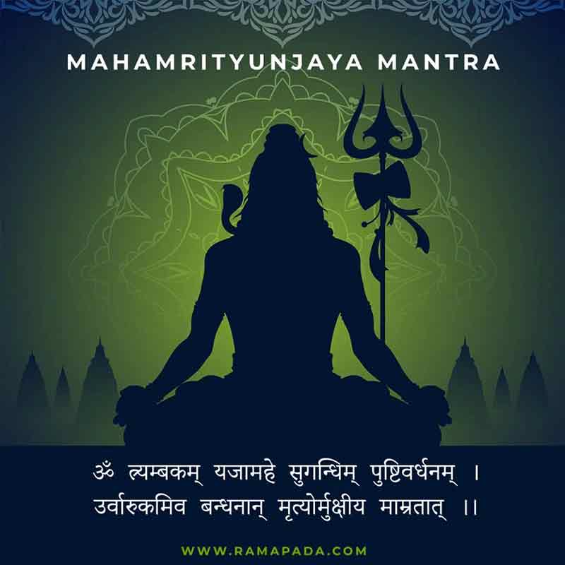 Mahamrityunjaya Mantra: Lord Shiva Mantra, Healing Mantra, Protection from Negative Energy, Powerful Shiva Mantra Ramapada Acharjee