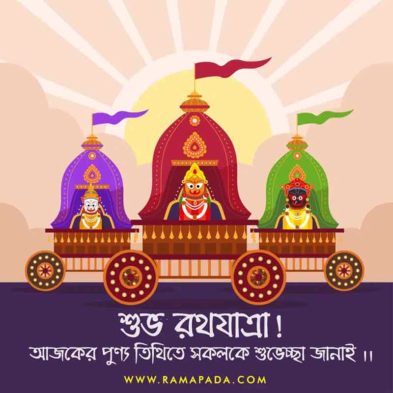 Jagannath Rath Yatra: Lord Jagannath, Balabhadra and Subhadra's chariot festival, a Hindu spiritual celebration