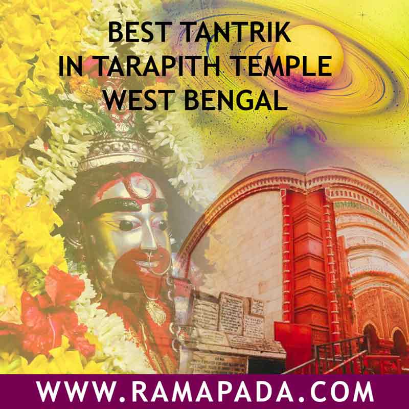 best tantrik in Tarapith temple West Bengal, is a tantra expert. Tarapith spiritual solution puja rituals Ramapada Acharjee