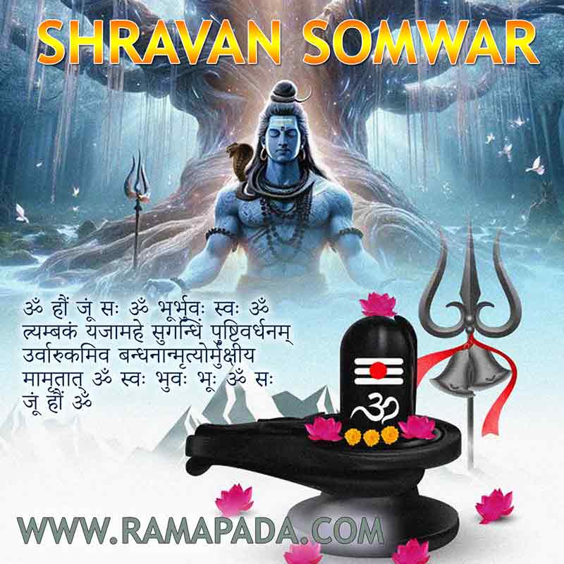 Shravan Somwar Lord Shiva worship image with Shivling, trishul, and sacred mantra