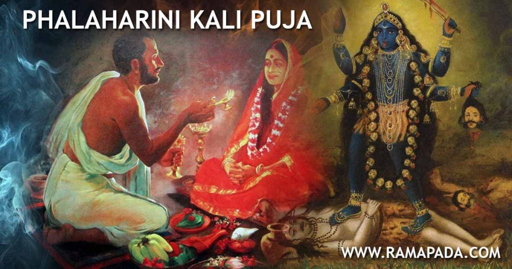 phalaharini kali puja maa kali tantra ritual negative energy removal spiritual protection kali sadhana hindu tantric worship
