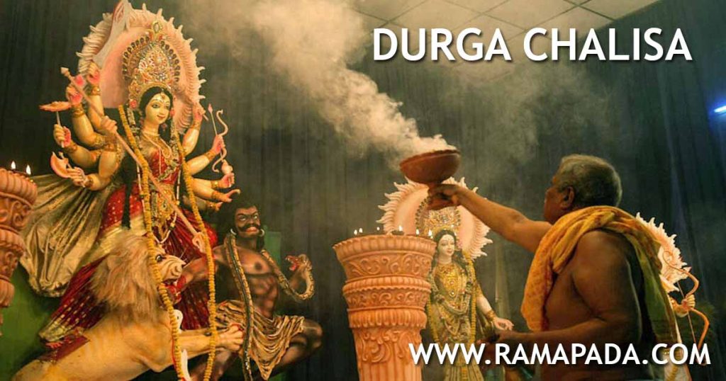 durga chalisa lyrics in Hindi: Maa Durga prayer benefits Navratri mantra, Goddess Durga bhajan, protection and strength, spiritual benefits